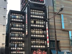 -蟹料理 北海道かに将軍(札幌本店)