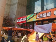 -西北轻工批发市场