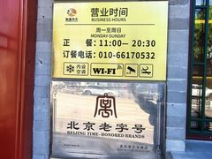 -峨嵋酒家(德内店)