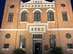 -赤坎·广东华侨国际旅游度假区