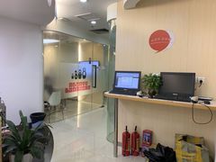-环球雅思托福SAT留学英语培训学校(大学城校区)