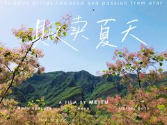 -周口店坡峰岭风景区