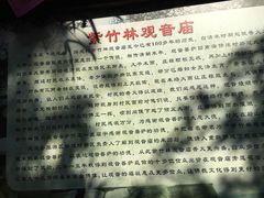 -逍遥谷景区