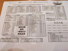 -萨莉亚意式餐厅(彩悦城店)