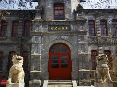 -莲池书院博物馆