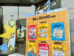 -开元商城(西旺店)