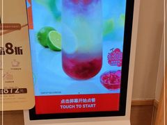 -德克士(什邡永辉超市店)