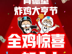 -万达广场(南宁青秀店)