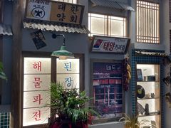-東門韩国传统烤肉·韩国料理(银座直营店)
