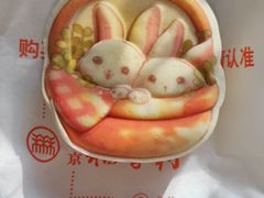 -北京稻香村(广安门店)