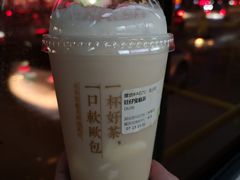旺仔宝藏茶-奈雪的茶(石厦时代广场店)