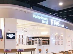 -爸爸糖吐司面包(大连高新锦辉商场店)
