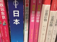 -百新书局(尚悦湾店)