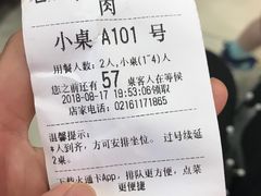 -老炉家木炭烤肉(长江国际店)