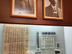 -上海孙中山故居纪念馆