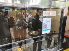 -温老幺兔头