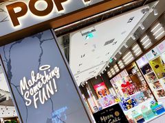 -泡泡玛特POPMART(蓝色港湾店)