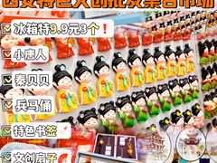 -西北轻工批发市场