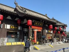 -龍聚祥烧麦馆(鼓楼店)