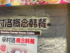 -新佳丽时尚广场
