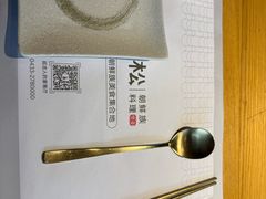 -延松朝鲜族料理