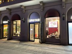 -德克士(北京站店)