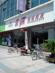 android_upload_pic-永琪美容美发