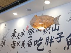 -胖子鱼·天水麻辣鱼火锅(秦州407店)
