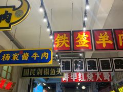 门面-阿财老铺·老蚌埠龙虾城(华夏总店)