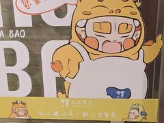 -同和居(月坛店)