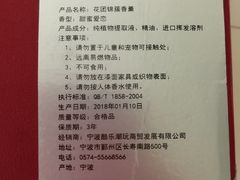 -鹏欣水游城