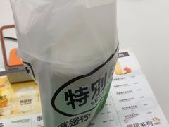 -Yes Lemon就是柠·手打柠檬茶(苏州中心一店)