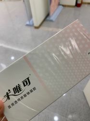 -禾美嘉医疗美容