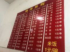 -吴氏蹄花
