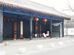 -北京国子监胡同