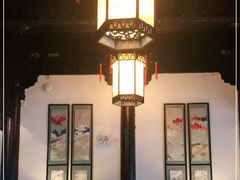 -古北水镇乌镇会精品酒店
