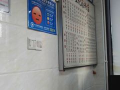 -王记汤粉店(景田店)