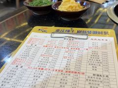 -肥龙火锅(南坪店)
