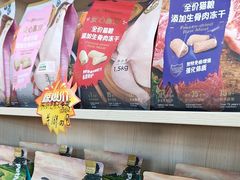 -瑞派紫金宠物医院24小时·骨科·中兽医·重症转诊中心(番禺大石院)