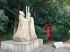 -南山风景名胜区