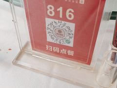 -东江渔村·古典园林·30年粤菜老字号(太和店)