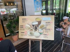 -瑞穗牧场