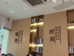 -鲜芋仙(番禺万达广场店)