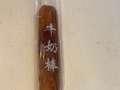 -爱维尔阳光蛋糕(越湖店)