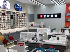 -宝岛眼镜(复兴门百盛店)