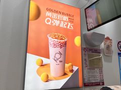 -KOI Thé(力宝广场店)
