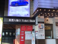 -CGV星星影城(颐堤港ScreenX店)