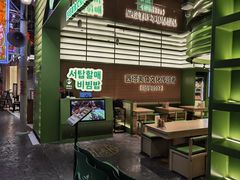 -西塔老太太拌饭(城市集市龙之梦店)