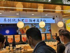 门面-尚酥坊·手工點心(七里庙店)