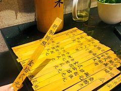 -獨門烤肉(开发区店)